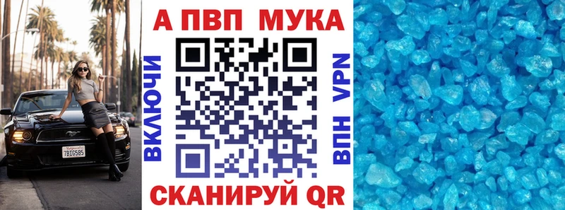 Наркошоп Гороховец Cocaine  MDMA  mega как войти  Гашиш  Марихуана  APVP  Меф 