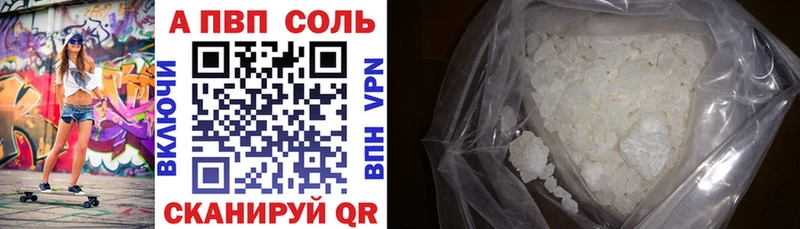 мориарти официальный сайт Гороховец Alpha-PVP Crystall