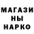 Канабис сатива Meirjan