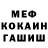 Cocaine Колумбийский Ninja IMPERIYA