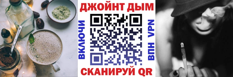 Canna-Cookies конопля  Гороховец 