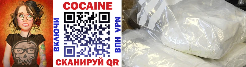 купить  сайты  Гороховец  Cocaine 97% 