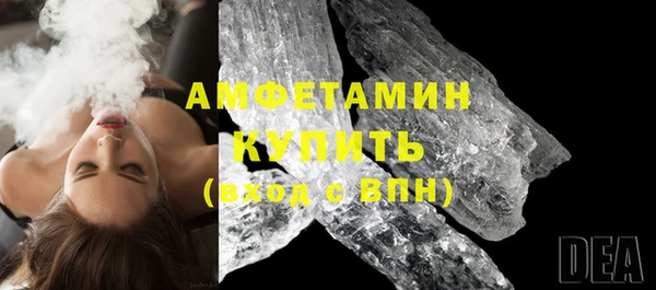 соль ск Белокуриха