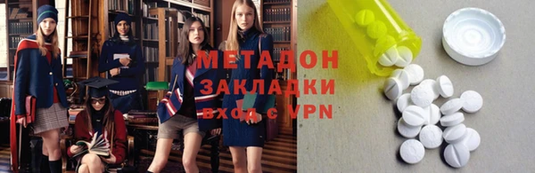 соль ск Белокуриха