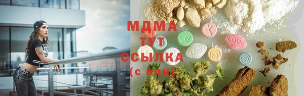 соль ск Белокуриха