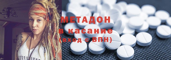 кокаин колумбия Беломорск