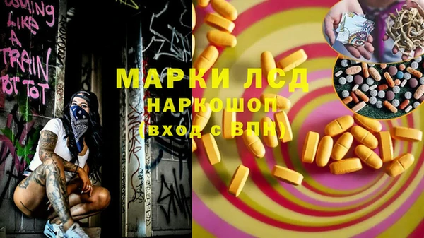 кокаин колумбия Беломорск