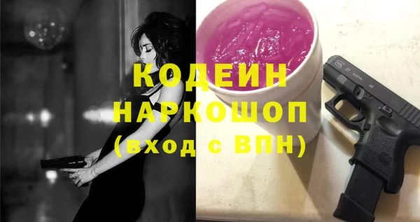 кокаин колумбия Беломорск