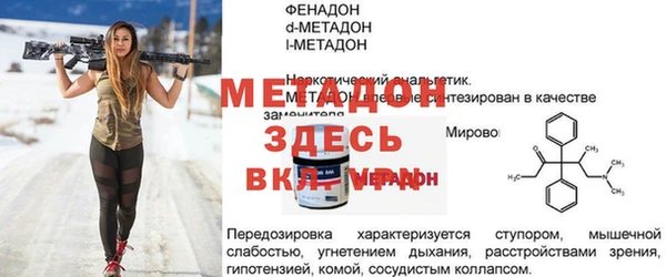 соль ск Белокуриха