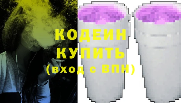 кокаин колумбия Беломорск