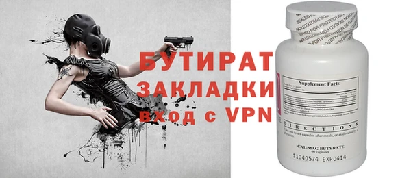 соль ск Белокуриха