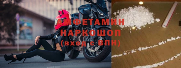 кокаин колумбия Беломорск