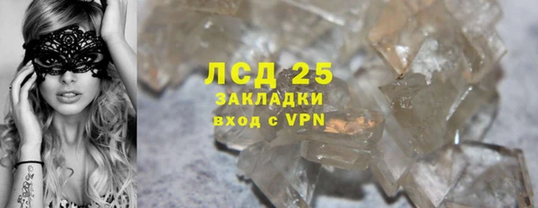 первитин Баксан