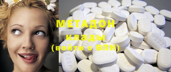 мефедрон Тавда