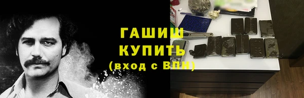 spice Балахна
