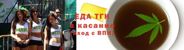 соль ск Белокуриха
