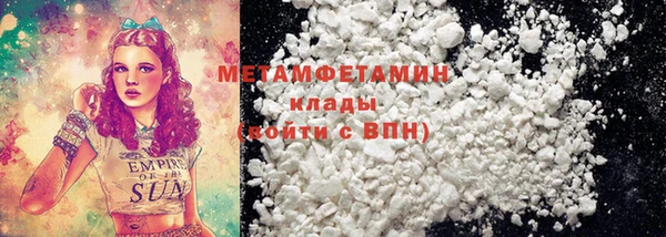 соль ск Белокуриха