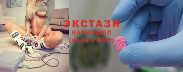соль ск Белокуриха