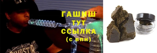 мефедрон мука Сясьстрой