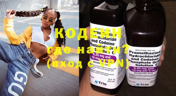 кокаин колумбия Беломорск