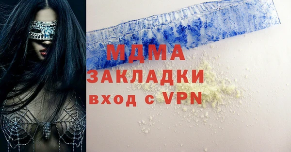 соль ск Белокуриха