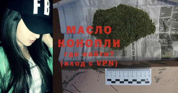 соль ск Белокуриха