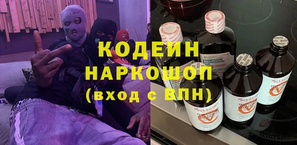 кокаин колумбия Беломорск