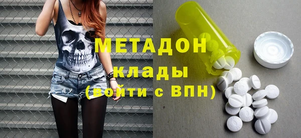 кокаин колумбия Беломорск