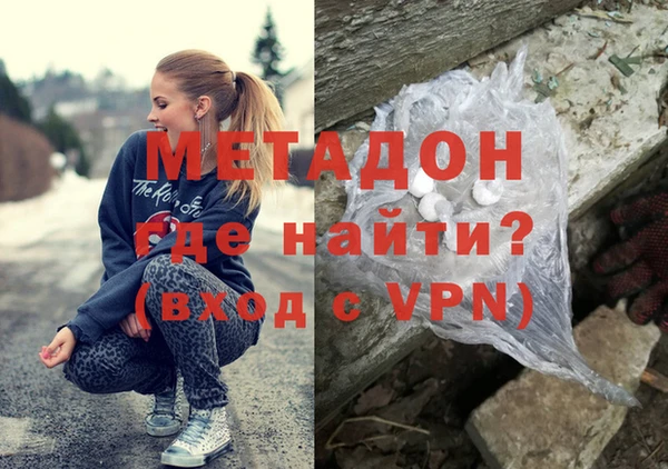 кокаин колумбия Беломорск