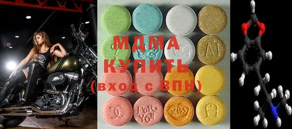 соль ск Белокуриха