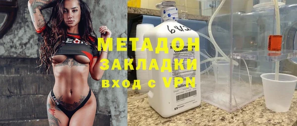 кокаин колумбия Беломорск