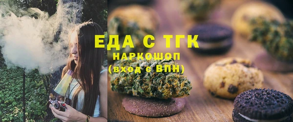 кокаин колумбия Беломорск