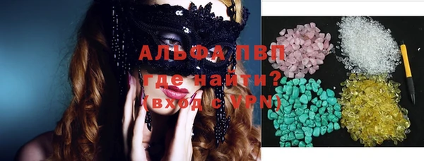кокаин колумбия Беломорск