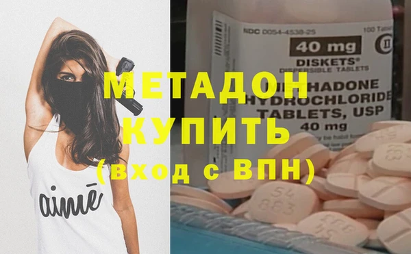 кокаин колумбия Беломорск