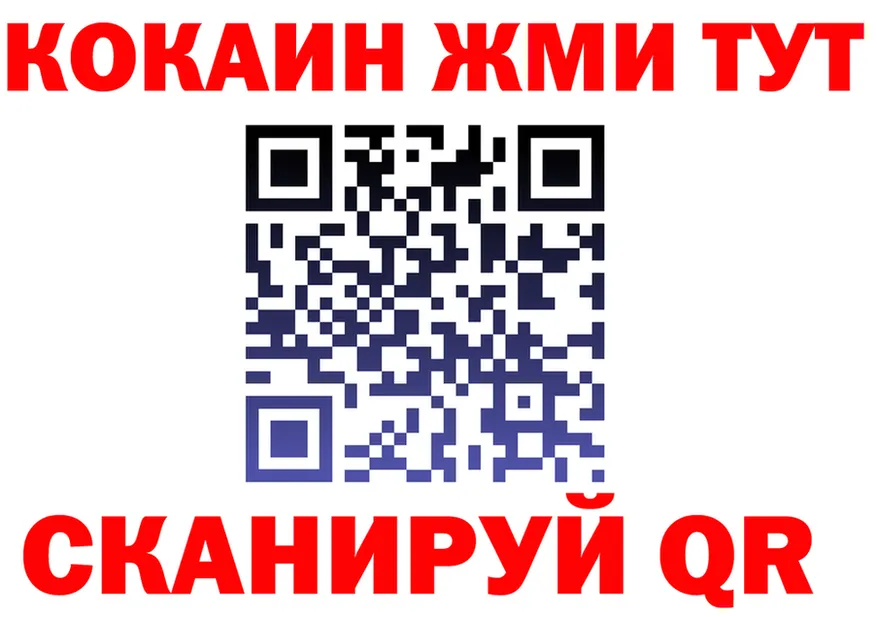 А ПВП мука ТОР это кракен Гороховец