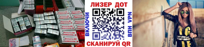 Лсд 25 экстази кислота  Гороховец 