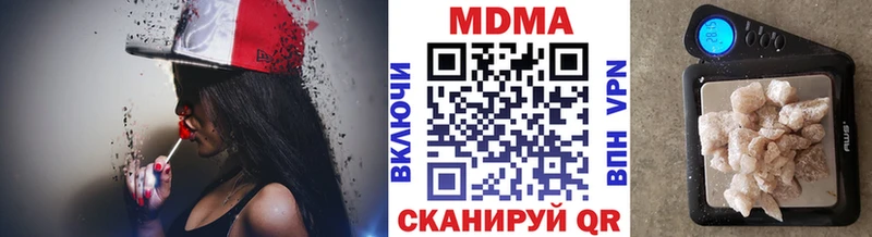 МДМА молли  блэк спрут сайт  Гороховец 
