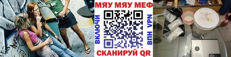 как найти наркотики Гороховец omg ONION МЯУ-МЯУ mephedrone