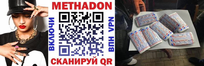 KRAKEN ТОР  Гороховец  Метадон мёд 