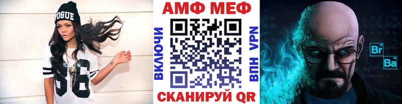 Метамфетамин пудра  блэк спрут рабочий сайт  Гороховец 