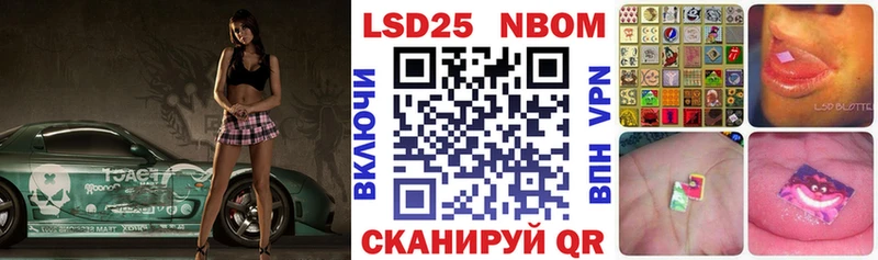 купить наркотик  MEGA онион  Марки 25I-NBOMe 1,5мг  Гороховец 