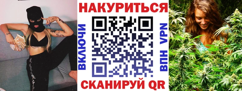 купить   Гороховец  Марихуана MAZAR 